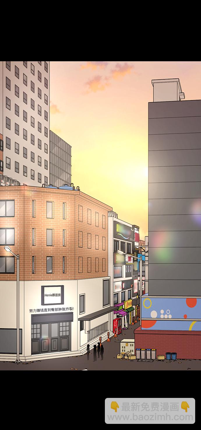 時尚翹臀男 - [第78話] 時尚出院(1/3) - 6