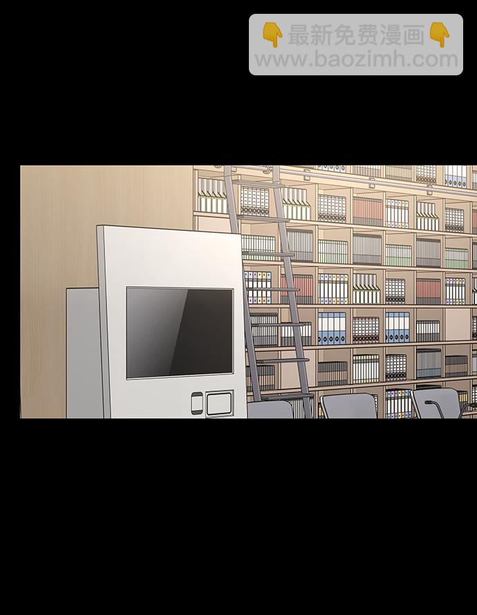 時尚翹臀男 - [第78話] 時尚出院(2/3) - 5