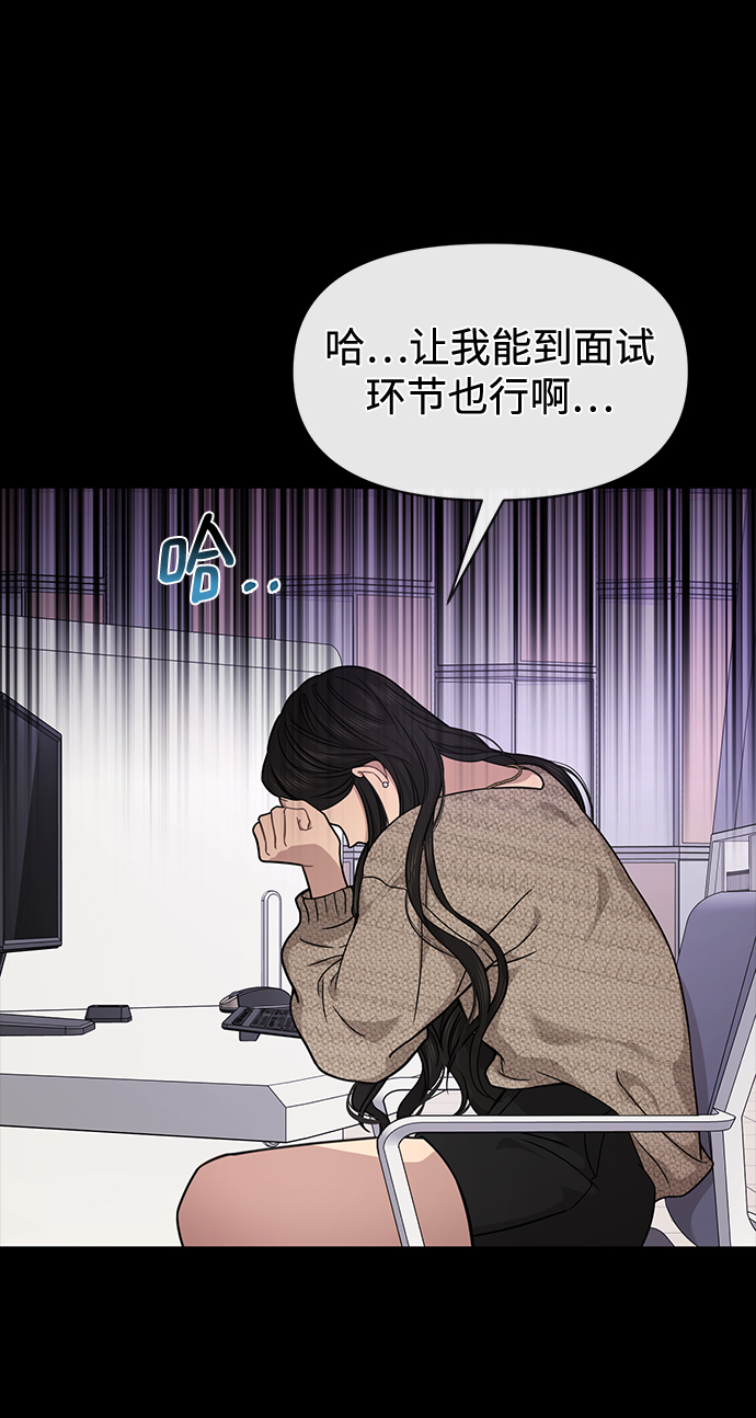 時尚翹臀男 - [第78話] 時尚出院(2/3) - 7