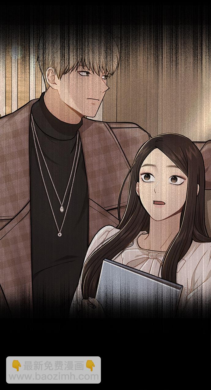 時尚翹臀男 - [第78話] 時尚出院(2/3) - 4