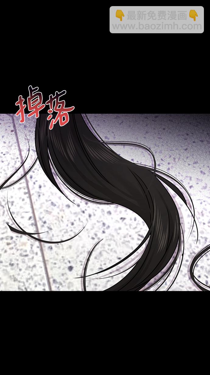 時尚翹臀男 - [第78話] 時尚出院(2/3) - 2