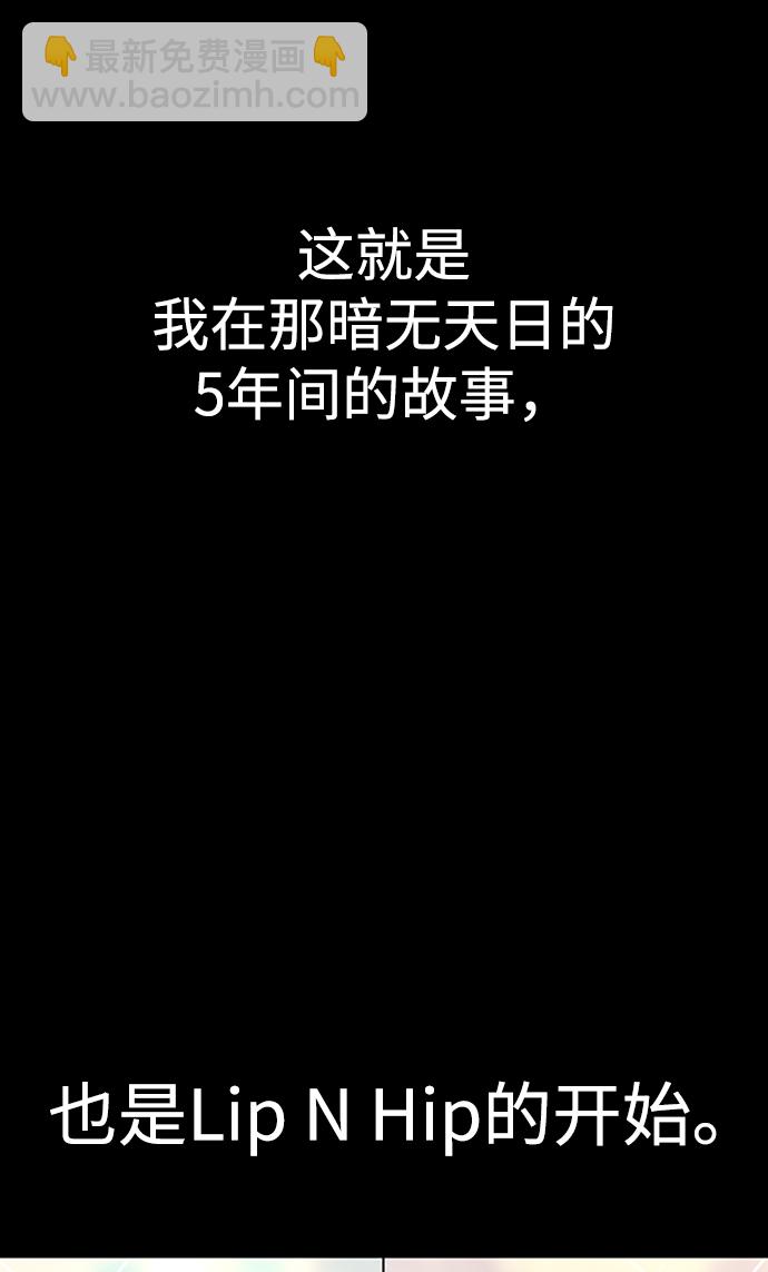 時尚翹臀男 - [第78話] 時尚出院(2/3) - 4