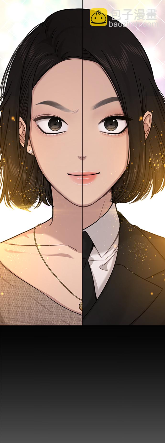 時尚翹臀男 - [第78話] 時尚出院(2/3) - 5