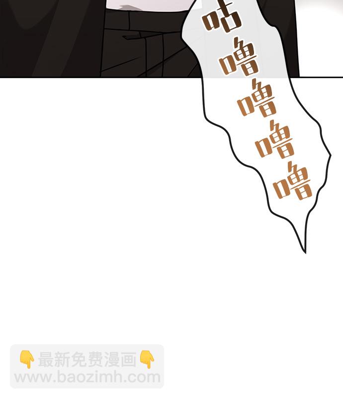 時尚翹臀男 - [第9話] 時尚混宿(1/2) - 2