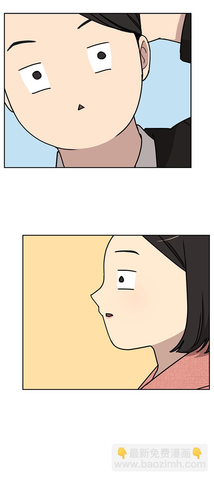 時尚翹臀男 - [第9話] 時尚混宿(1/2) - 4