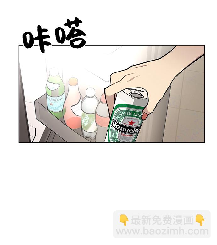 時尚翹臀男 - [第9話] 時尚混宿(1/2) - 6