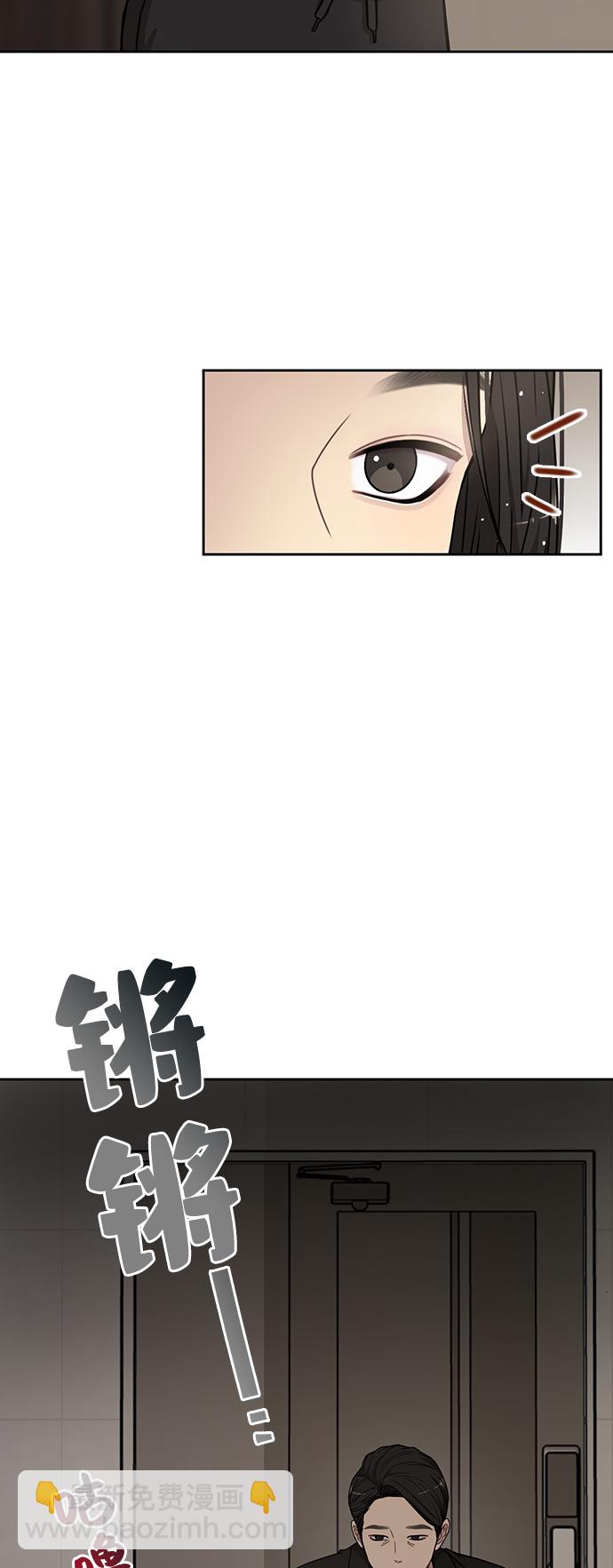 時尚翹臀男 - [第9話] 時尚混宿(1/2) - 8