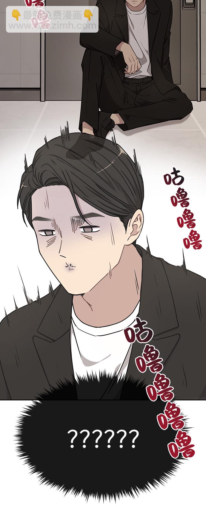 時尚翹臀男 - [第9話] 時尚混宿(1/2) - 1