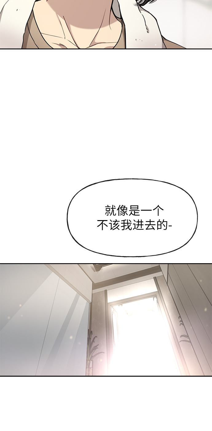 時尚翹臀男 - [第9話] 時尚混宿(1/2) - 1