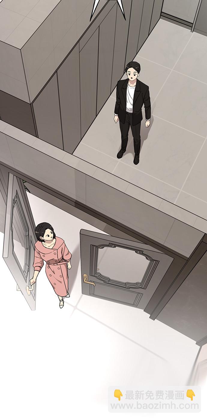 時尚翹臀男 - [第9話] 時尚混宿(1/2) - 4