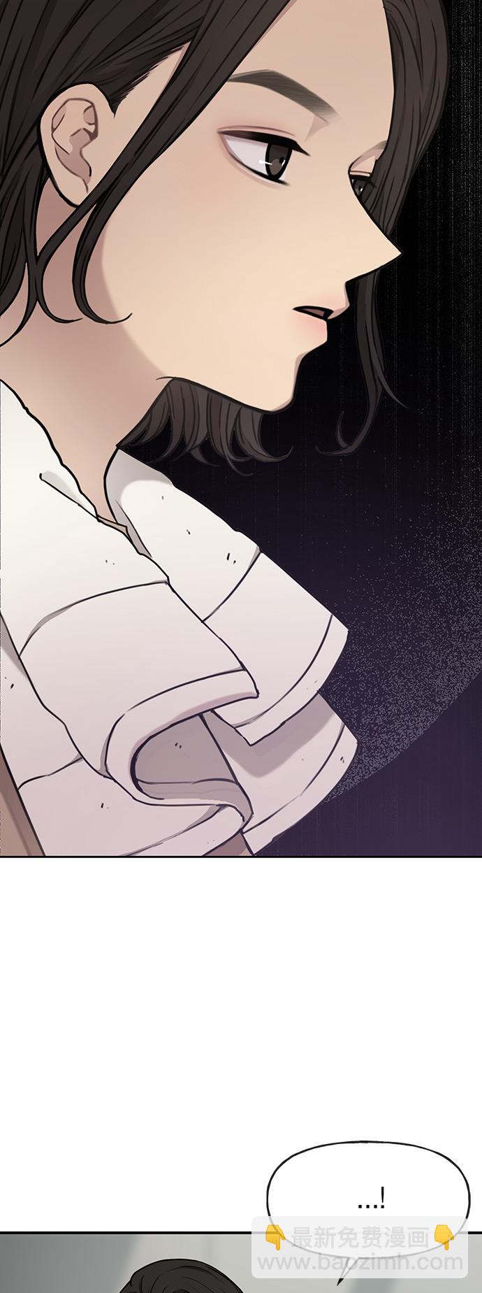 時尚翹臀男 - [第9話] 時尚混宿(1/2) - 1