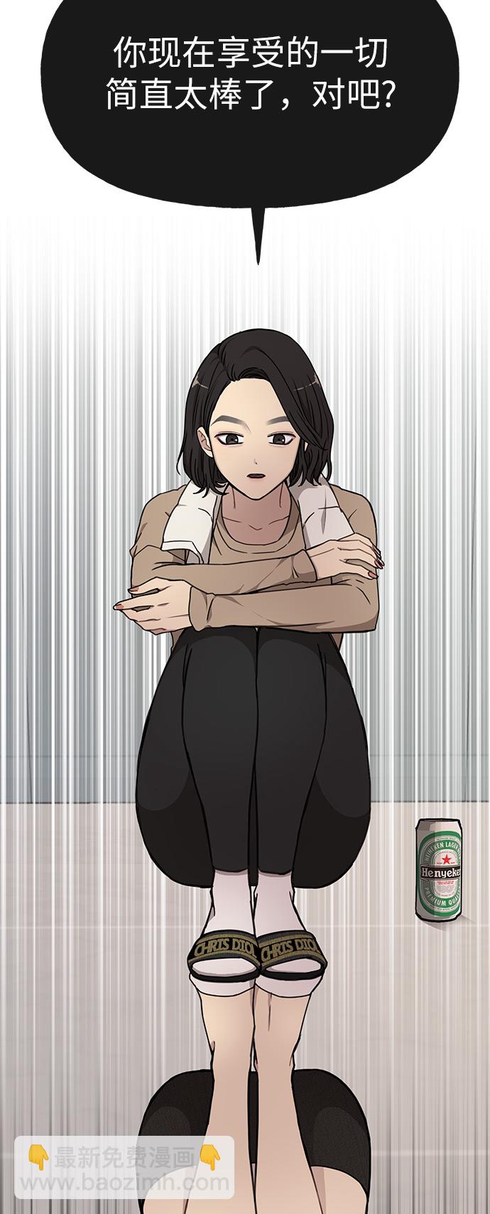 時尚翹臀男 - [第9話] 時尚混宿(1/2) - 1