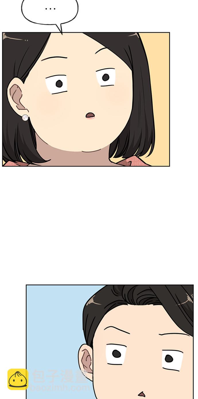 時尚翹臀男 - [第9話] 時尚混宿(1/2) - 6