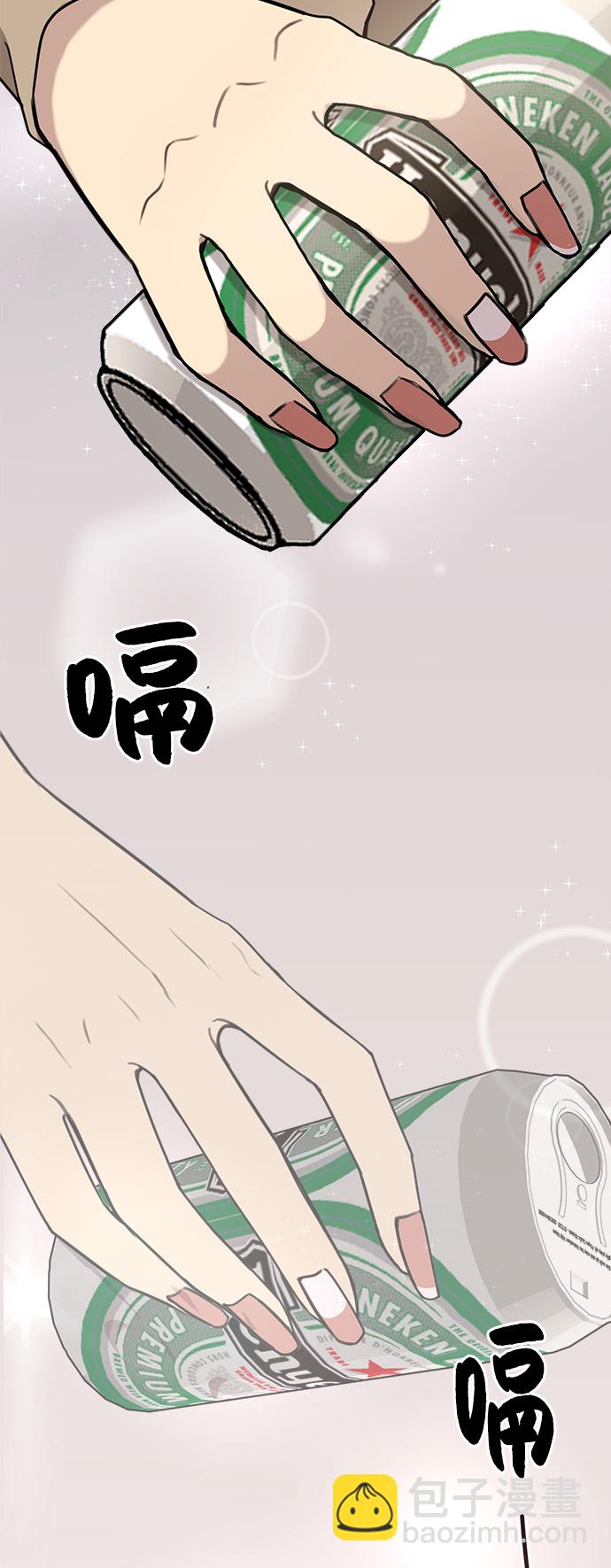 時尚翹臀男 - [第9話] 時尚混宿(2/2) - 3