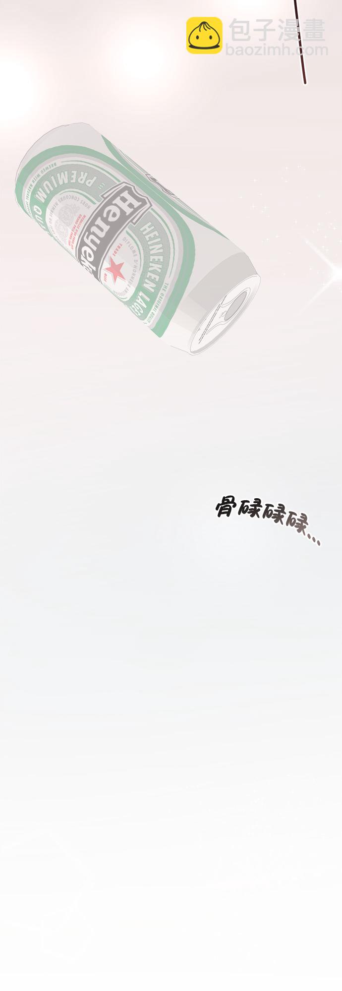 時尚翹臀男 - [第9話] 時尚混宿(2/2) - 4