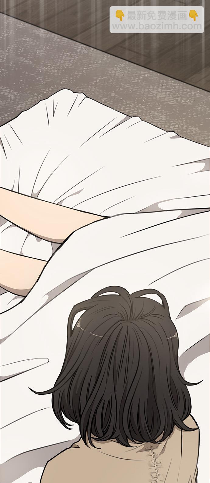 時尚翹臀男 - [第9話] 時尚混宿(2/2) - 5