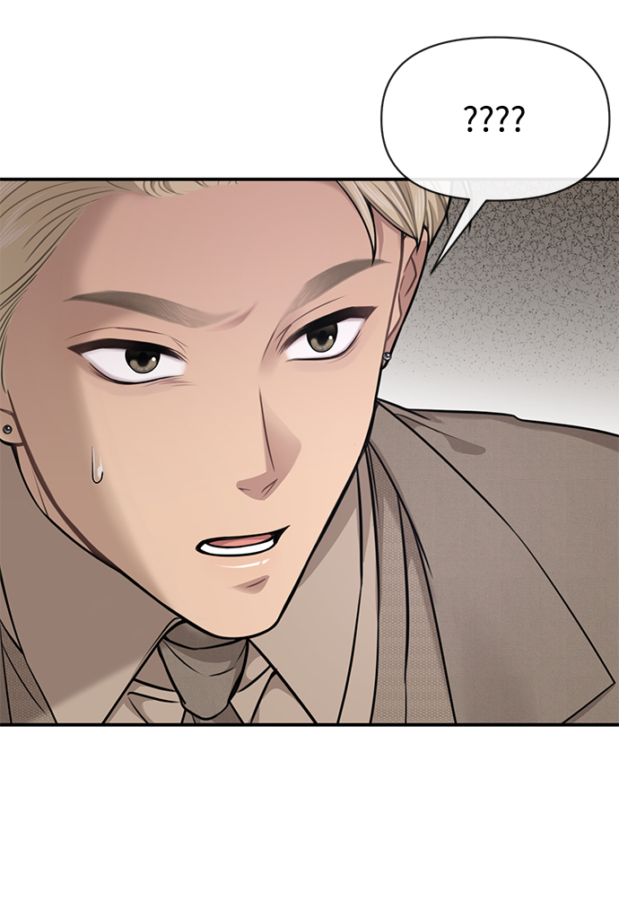 時尚翹臀男 - [第80話] 時尚股份(1/3) - 4