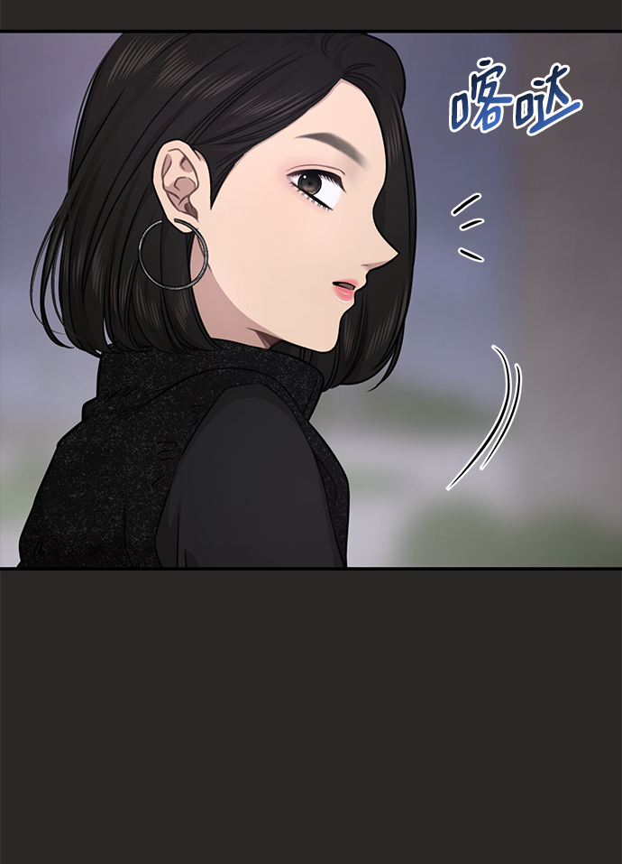 時尚翹臀男 - [第80話] 時尚股份(1/3) - 2