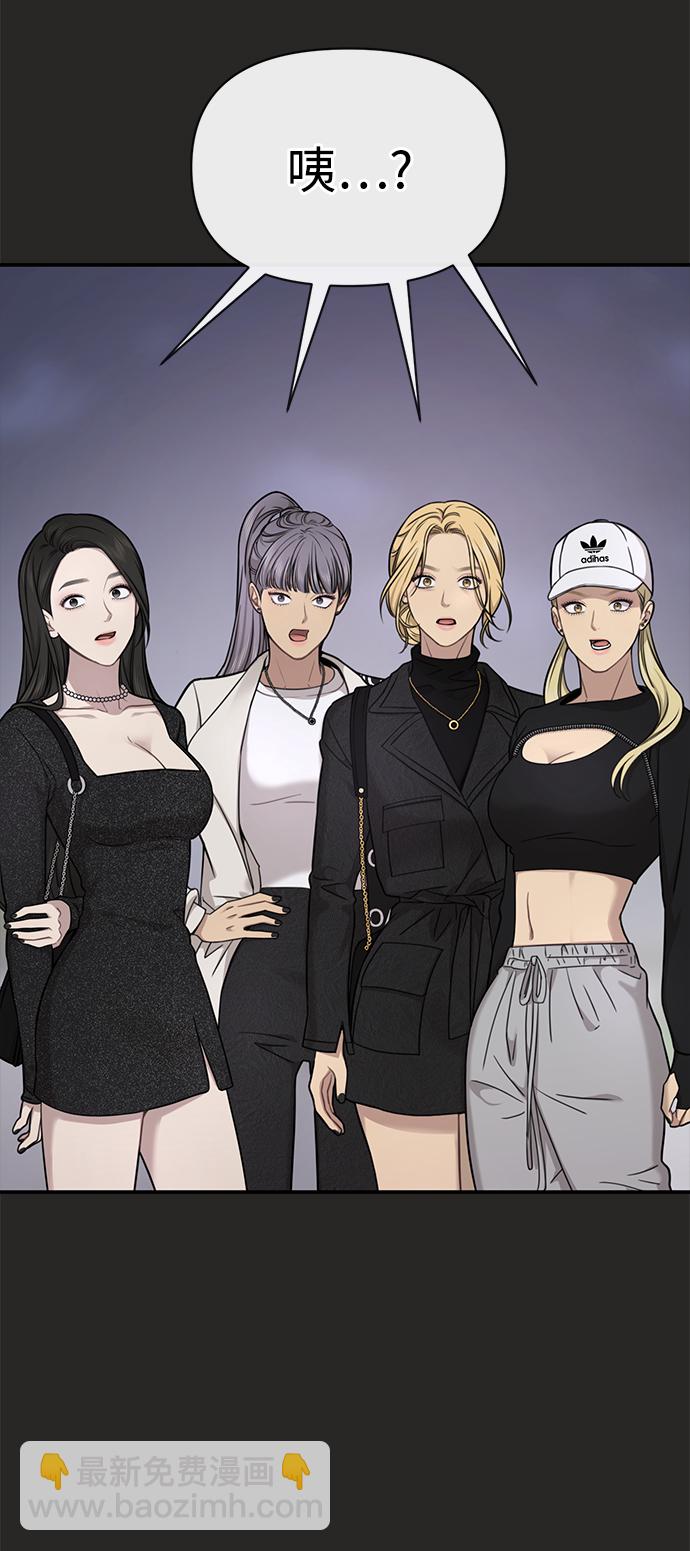 時尚翹臀男 - [第80話] 時尚股份(1/3) - 3