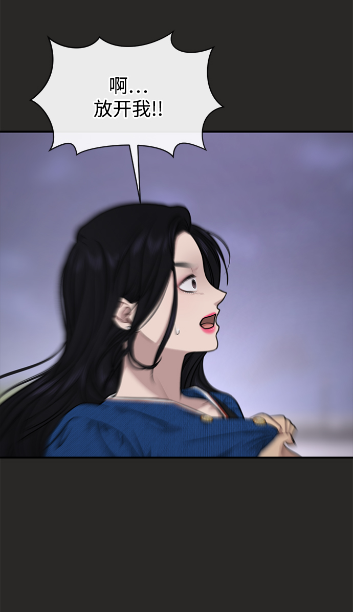 時尚翹臀男 - [第80話] 時尚股份(1/3) - 6