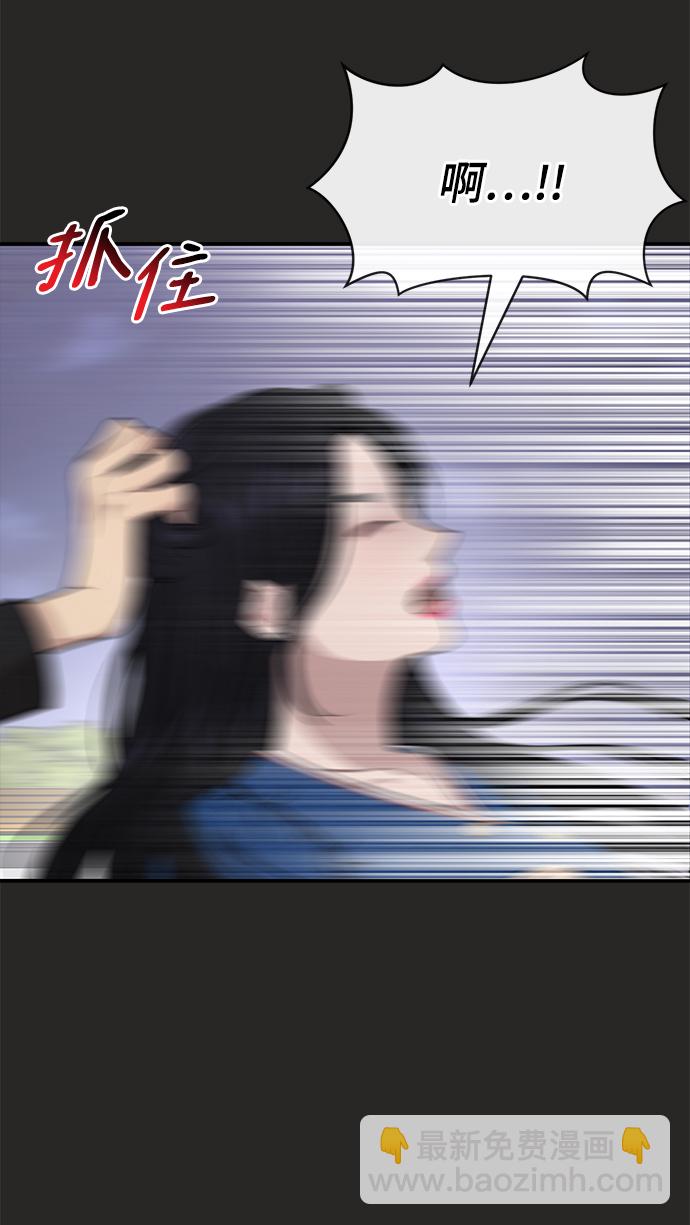 時尚翹臀男 - [第80話] 時尚股份(1/3) - 7