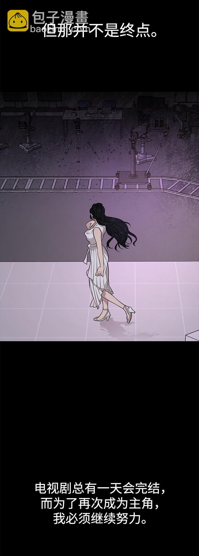 時尚翹臀男 - [第80話] 時尚股份(1/3) - 6