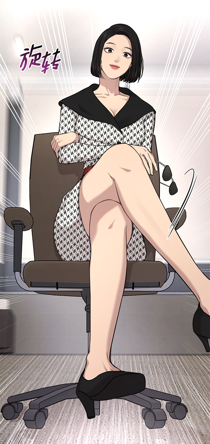 時尚翹臀男 - [第80話] 時尚股份(1/3) - 5