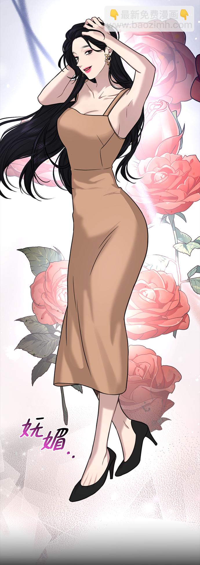 時尚翹臀男 - [第80話] 時尚股份(2/3) - 7