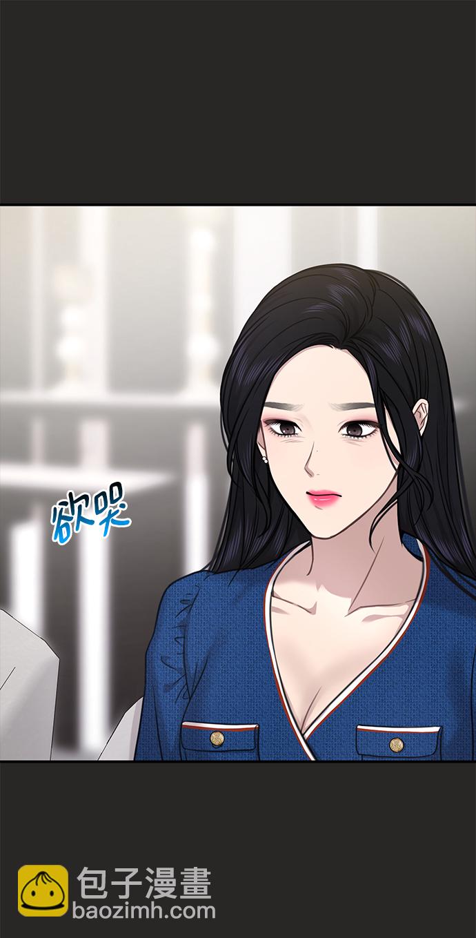 時尚翹臀男 - [第80話] 時尚股份(2/3) - 1