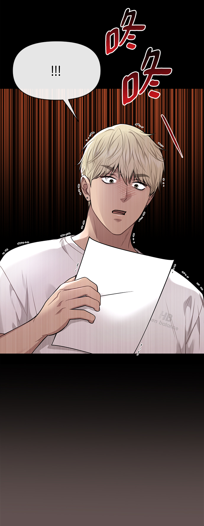 時尚翹臀男 - [第82話] 時尚道歉(1/2) - 2