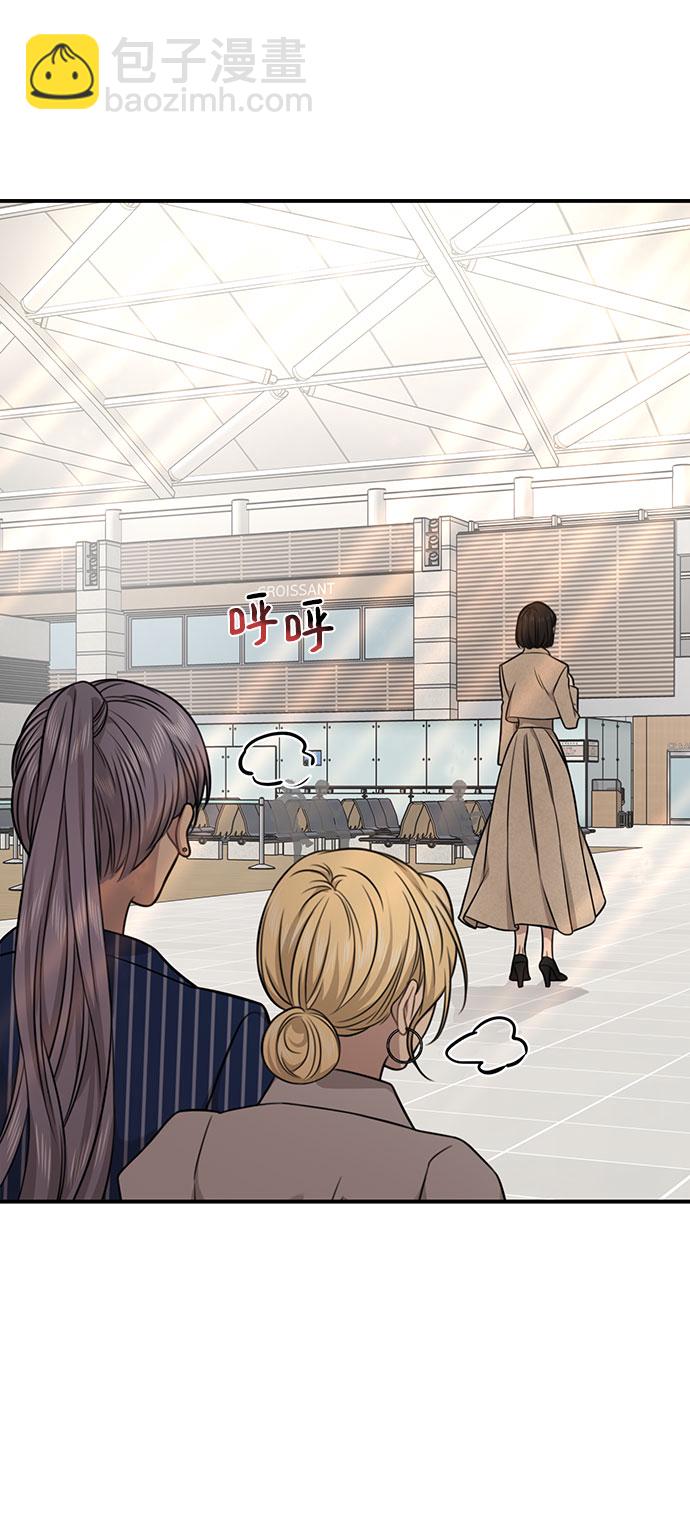 時尚翹臀男 - [第84話] 時尚離別(3/3) - 5