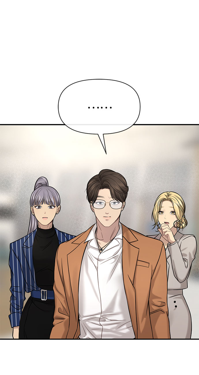 時尚翹臀男 - [第84話] 時尚離別(3/3) - 5