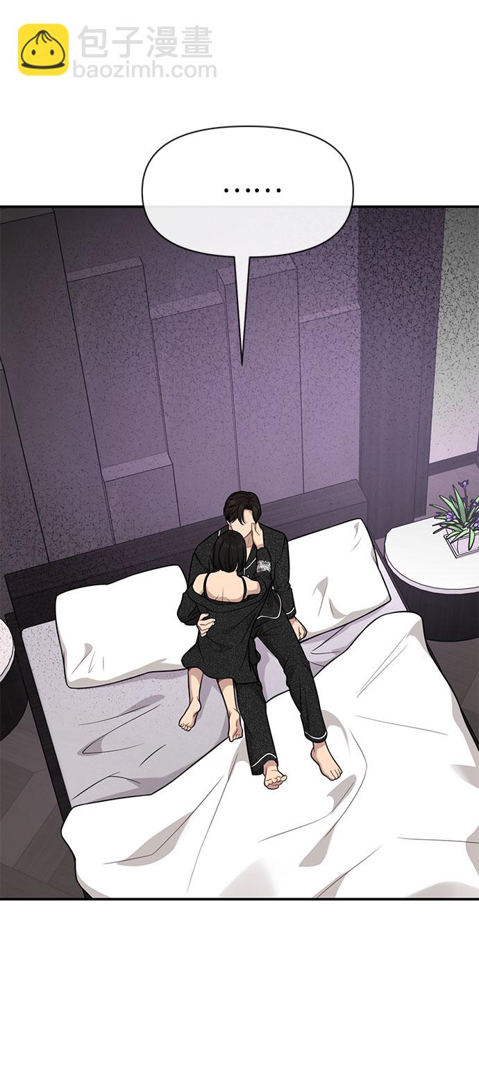 時尚翹臀男 - [第84話] 時尚離別(1/3) - 3