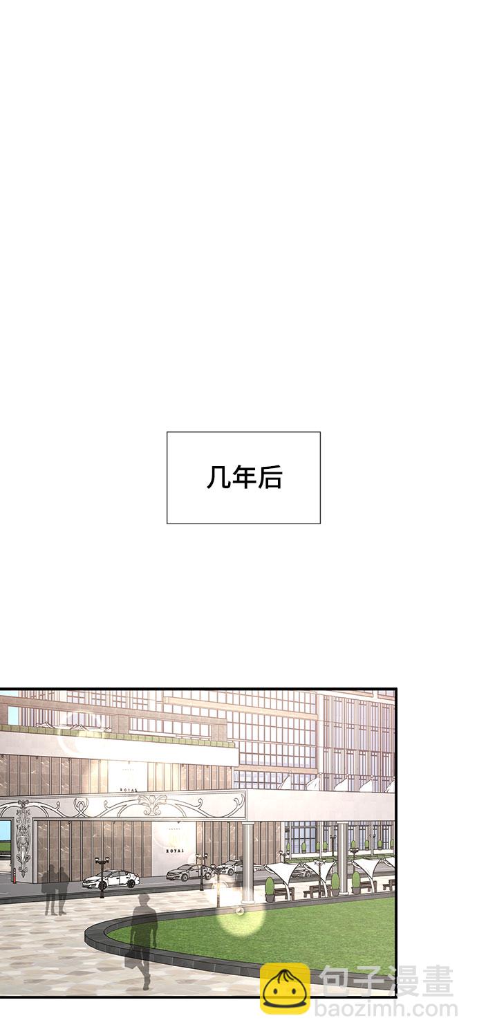 時尚翹臀男 - [第84話] 時尚離別(3/3) - 2