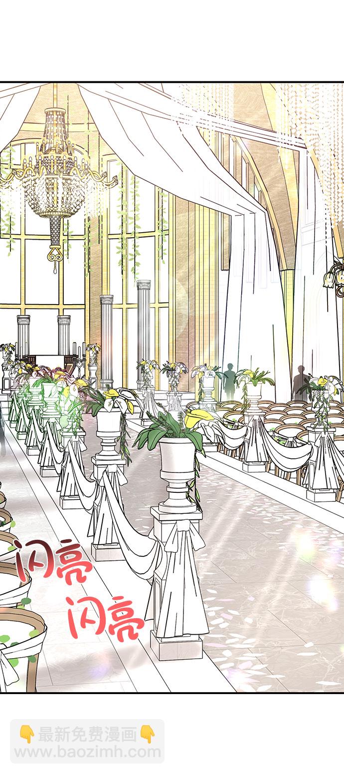 時尚翹臀男 - [第84話] 時尚離別(3/3) - 4