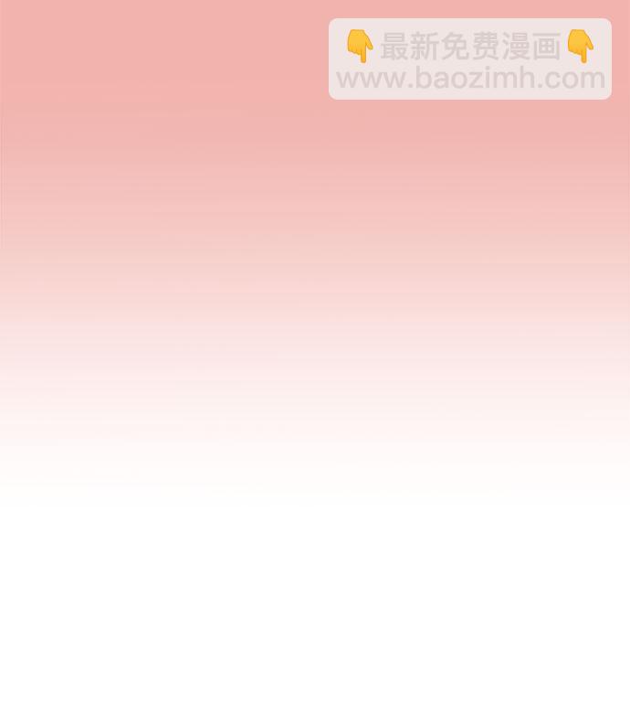 時尚翹臀男 - [第84話] 時尚離別(1/3) - 4