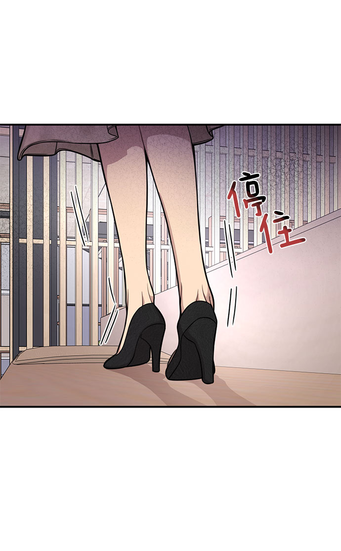 時尚翹臀男 - [第84話] 時尚離別(2/3) - 1