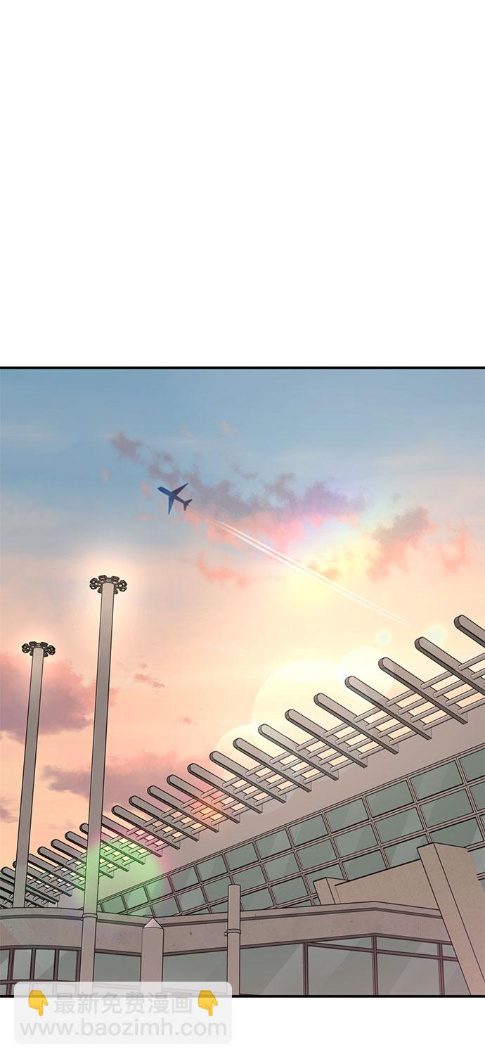 時尚翹臀男 - [第84話] 時尚離別(2/3) - 8