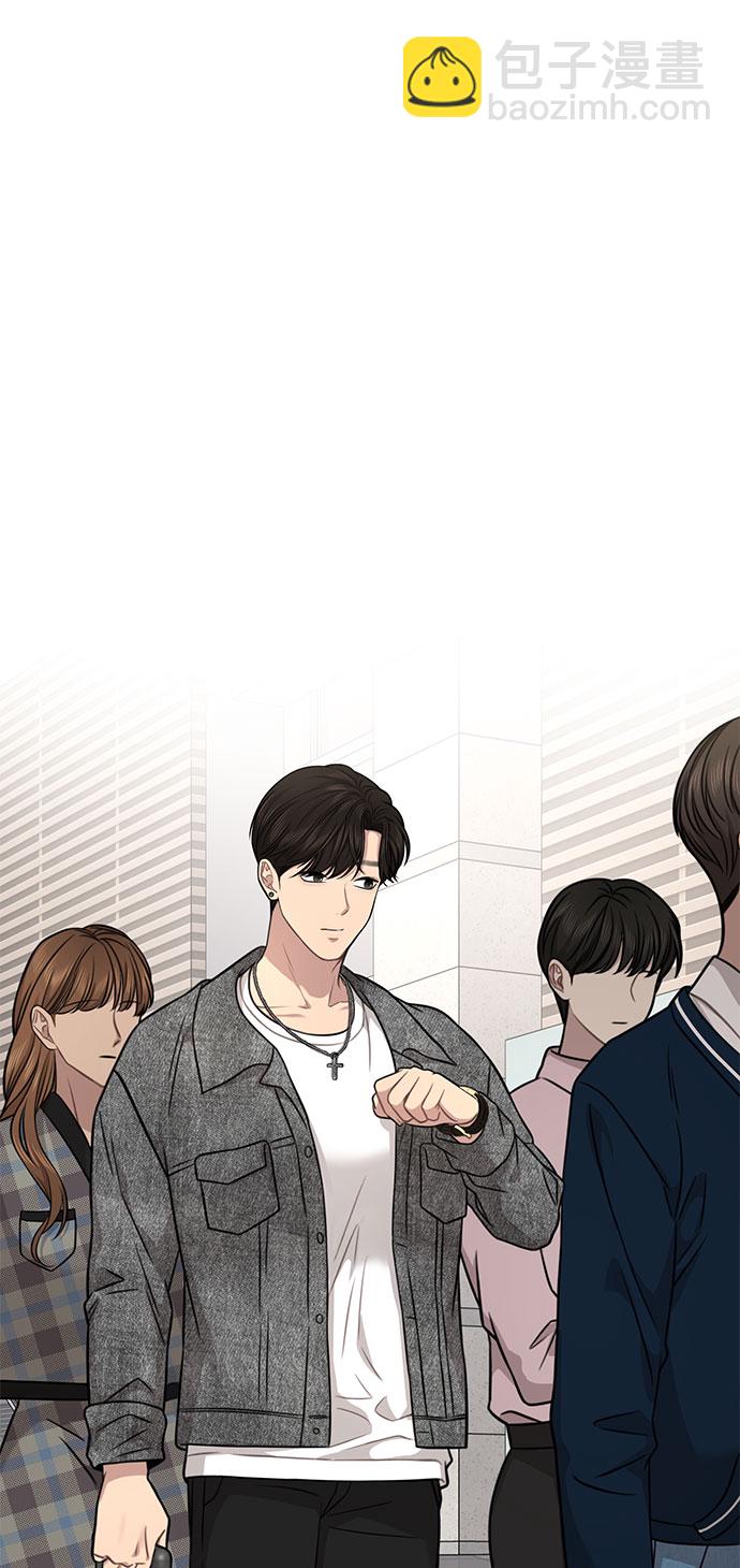 時尚翹臀男 - [第84話] 時尚離別(2/3) - 1