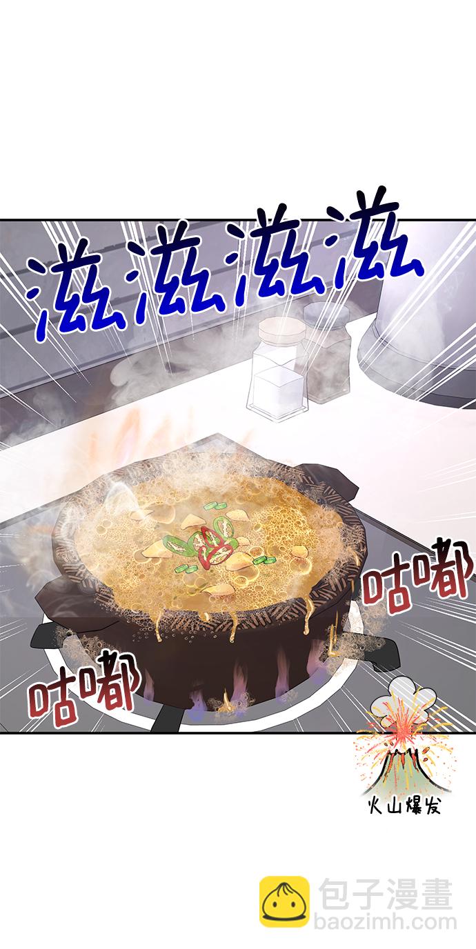 時尚翹臀男 - [第88話] 時尚外傳（1）(1/2) - 3