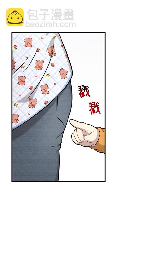 時尚翹臀男 - [第88話] 時尚外傳（1）(1/2) - 7