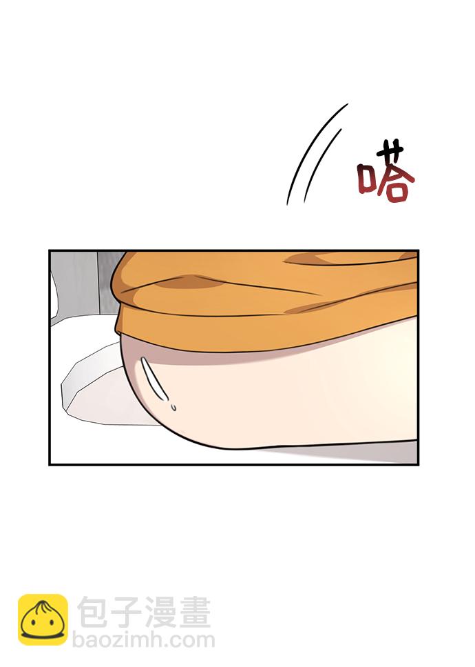 時尚翹臀男 - [第88話] 時尚外傳（1）(1/2) - 2