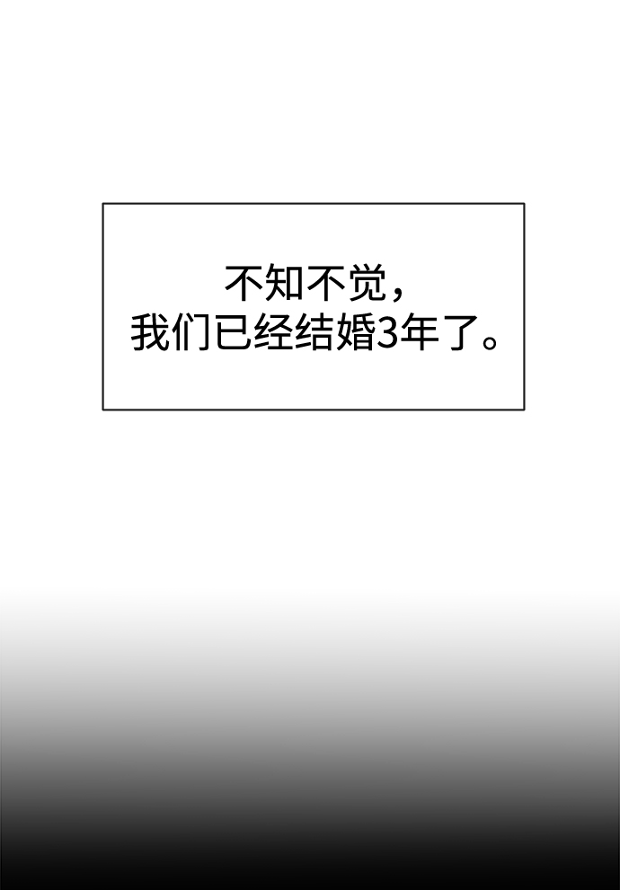 時尚翹臀男 - [第88話] 時尚外傳（1）(1/2) - 1