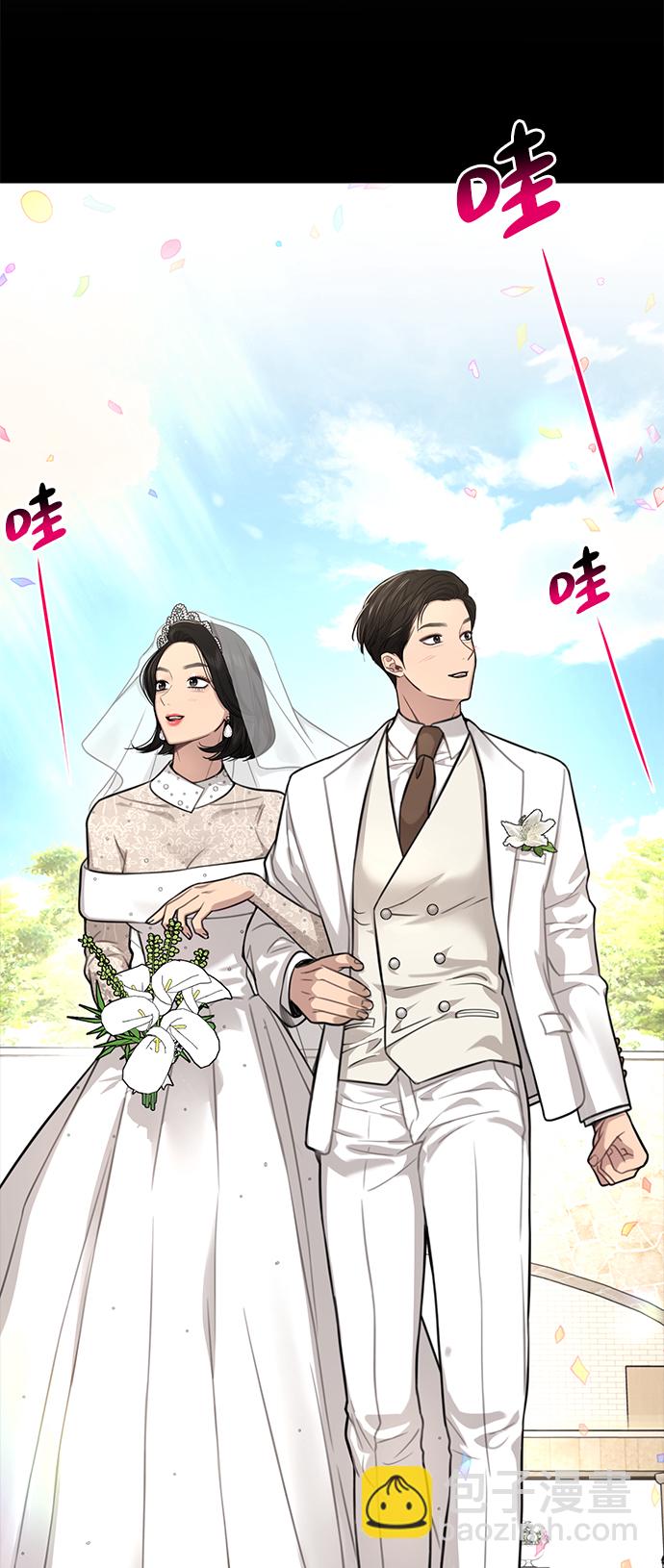 時尚翹臀男 - [第88話] 時尚外傳（1）(1/2) - 2