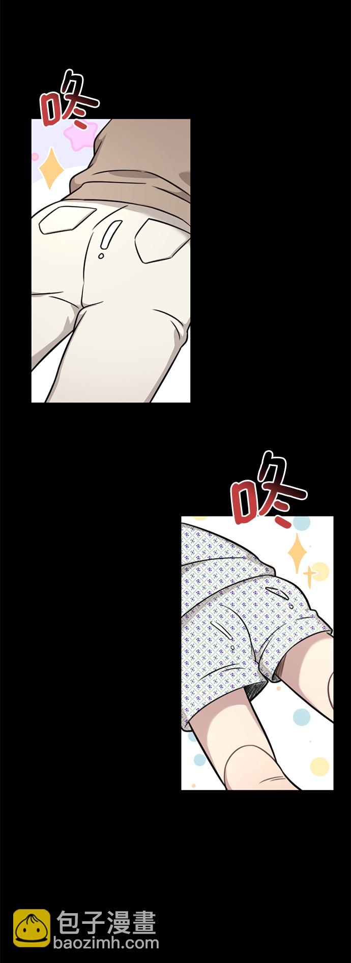 時尚翹臀男 - [第88話] 時尚外傳（1）(1/2) - 5