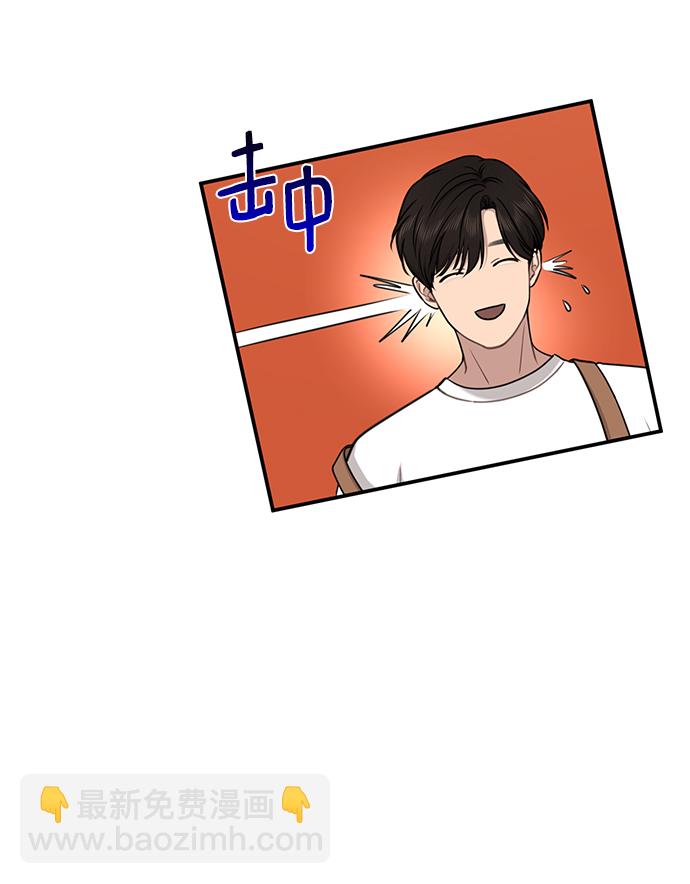 時尚翹臀男 - [第88話] 時尚外傳（1）(1/2) - 8