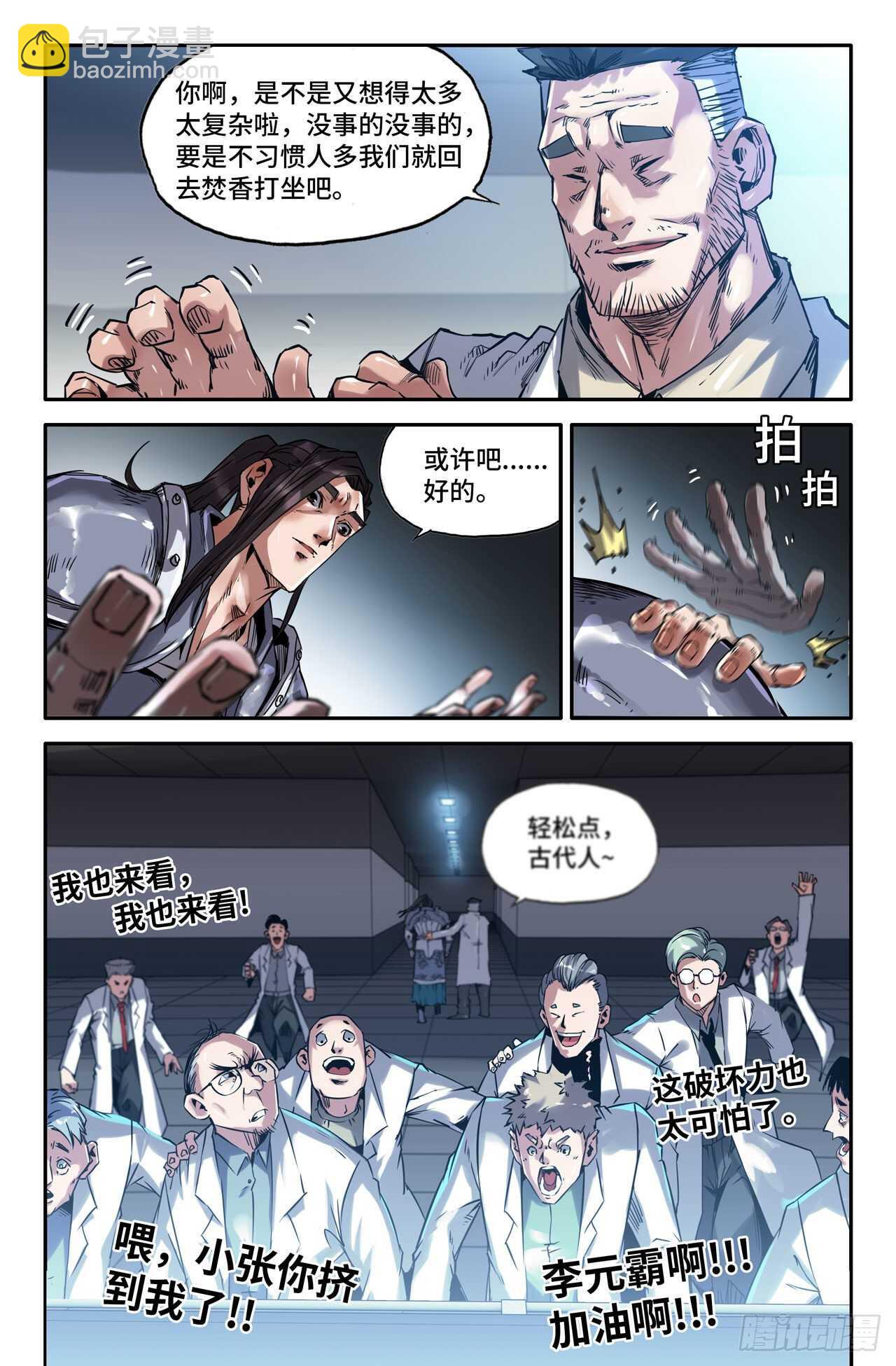 9.jpg