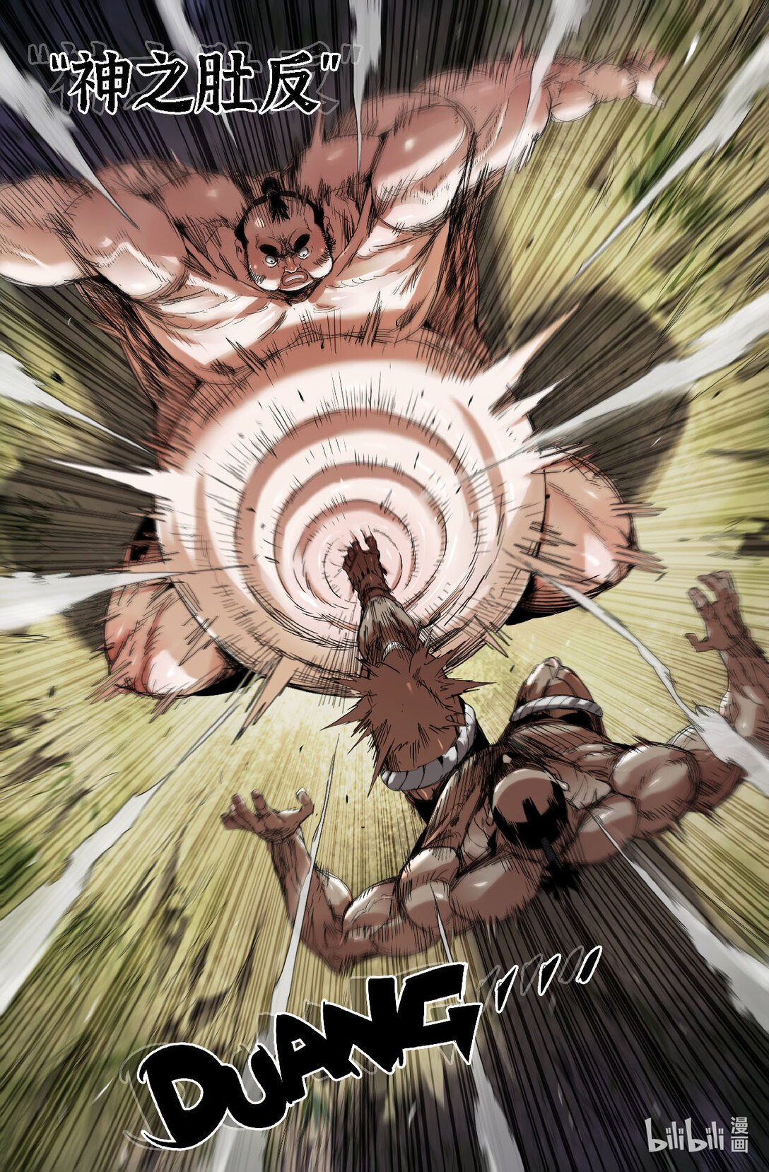 345 世界赛番外44-第355话