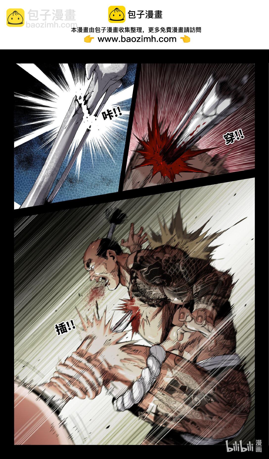 345 世界赛番外44-第355话