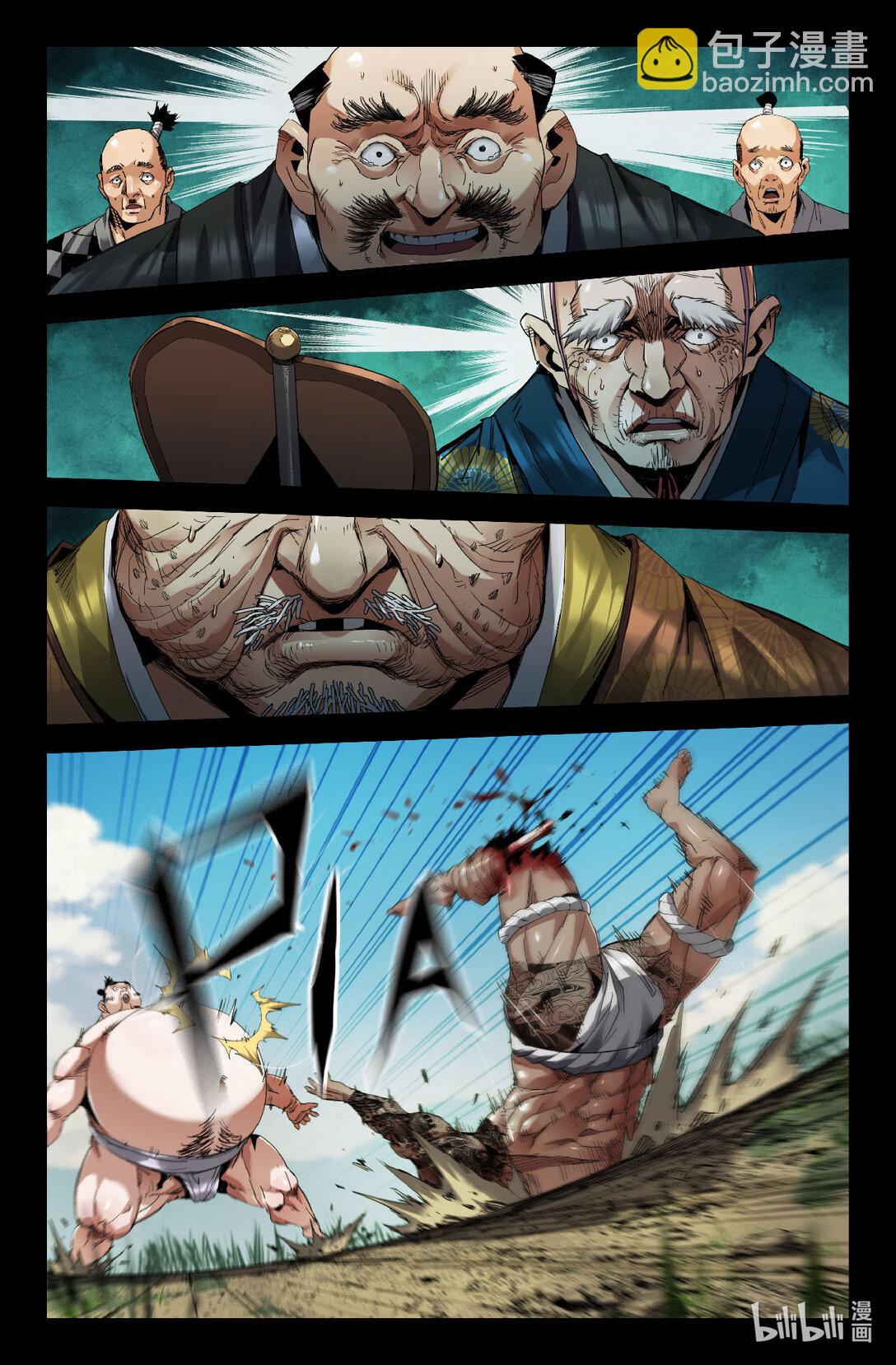 345 世界赛番外44-第355话